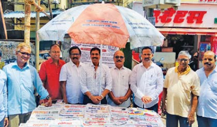 Marathi